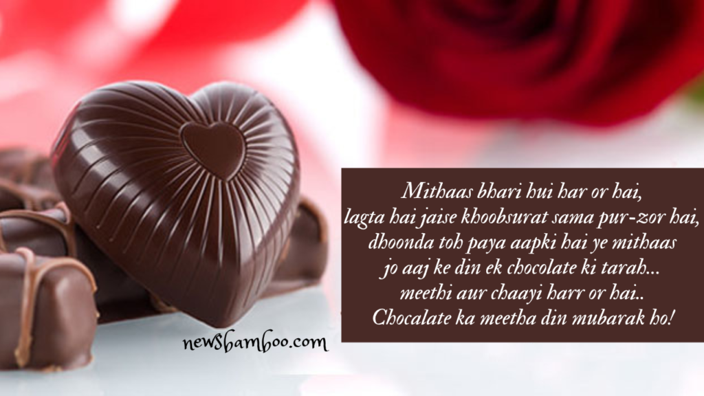 Happy Chocolate Day 2023: Messages, Wishes and Quotes