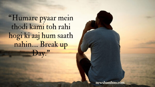 Breakup Day 2023 Quotes Messages And Wishes 57 1 